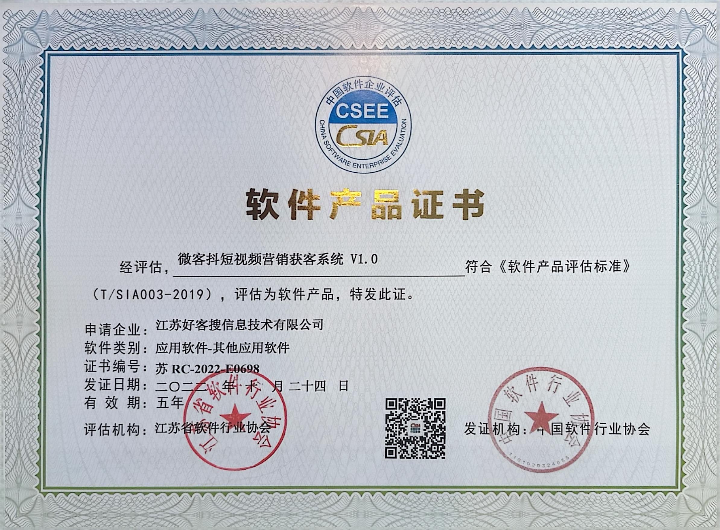 东丰做seo的过程中哪些细节是被我们忽略的？
