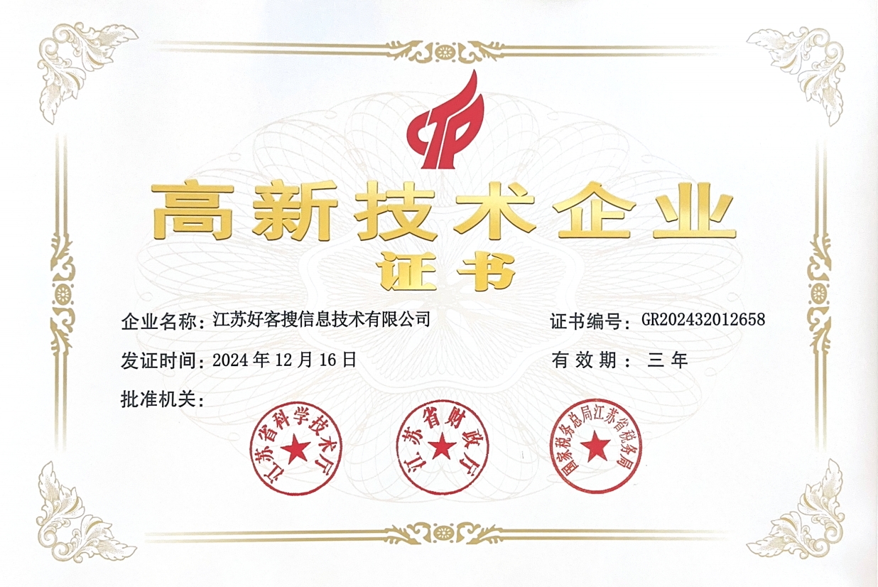 东丰关键词排名如何优化？