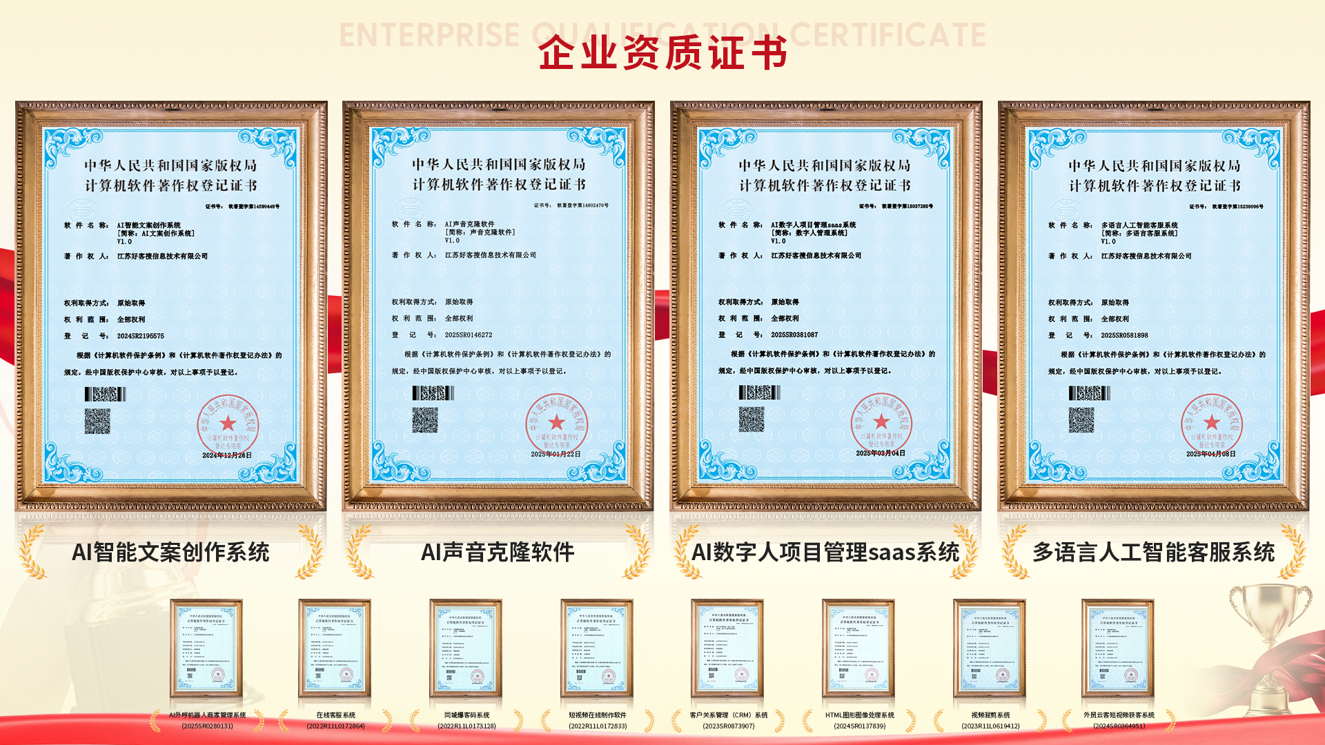 东丰使用SEO排名软件的表现及误区